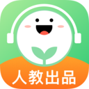 人教口語APP下載