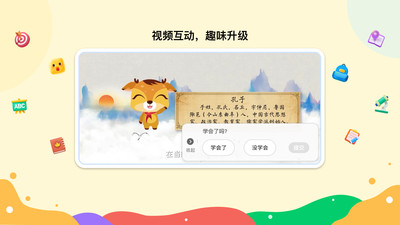 新東方一點一看APP