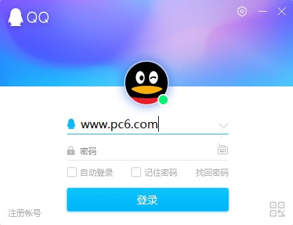 騰訊QQ2023 電腦版v9.7.8