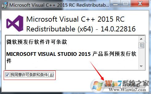 VC2015運(yùn)行庫(kù)(64位+32位) 2023.3最新版本