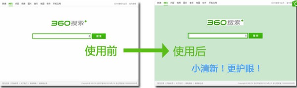 360安全瀏覽器官方下載最新版