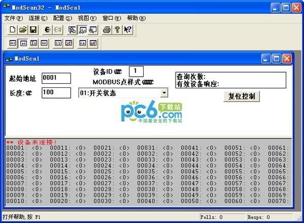 Modscan32 MODBUS調(diào)試工具 V8.A00綠色漢化版