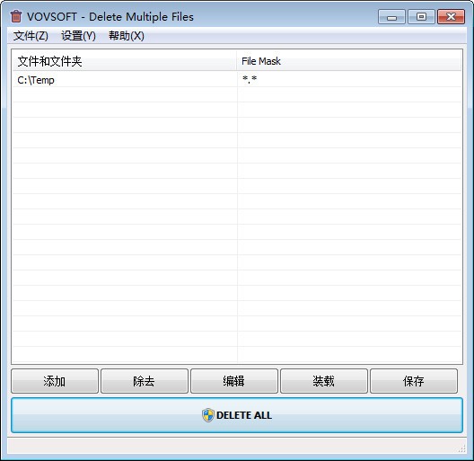 Delete Multiple Files(批量刪除工具) V1.5綠色版