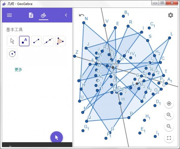 geogebra幾何畫板免費版 v6.0.760.0最新版