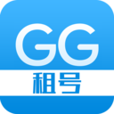 GG租號(hào)APP官方版