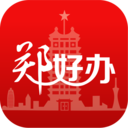 鄭好辦APP