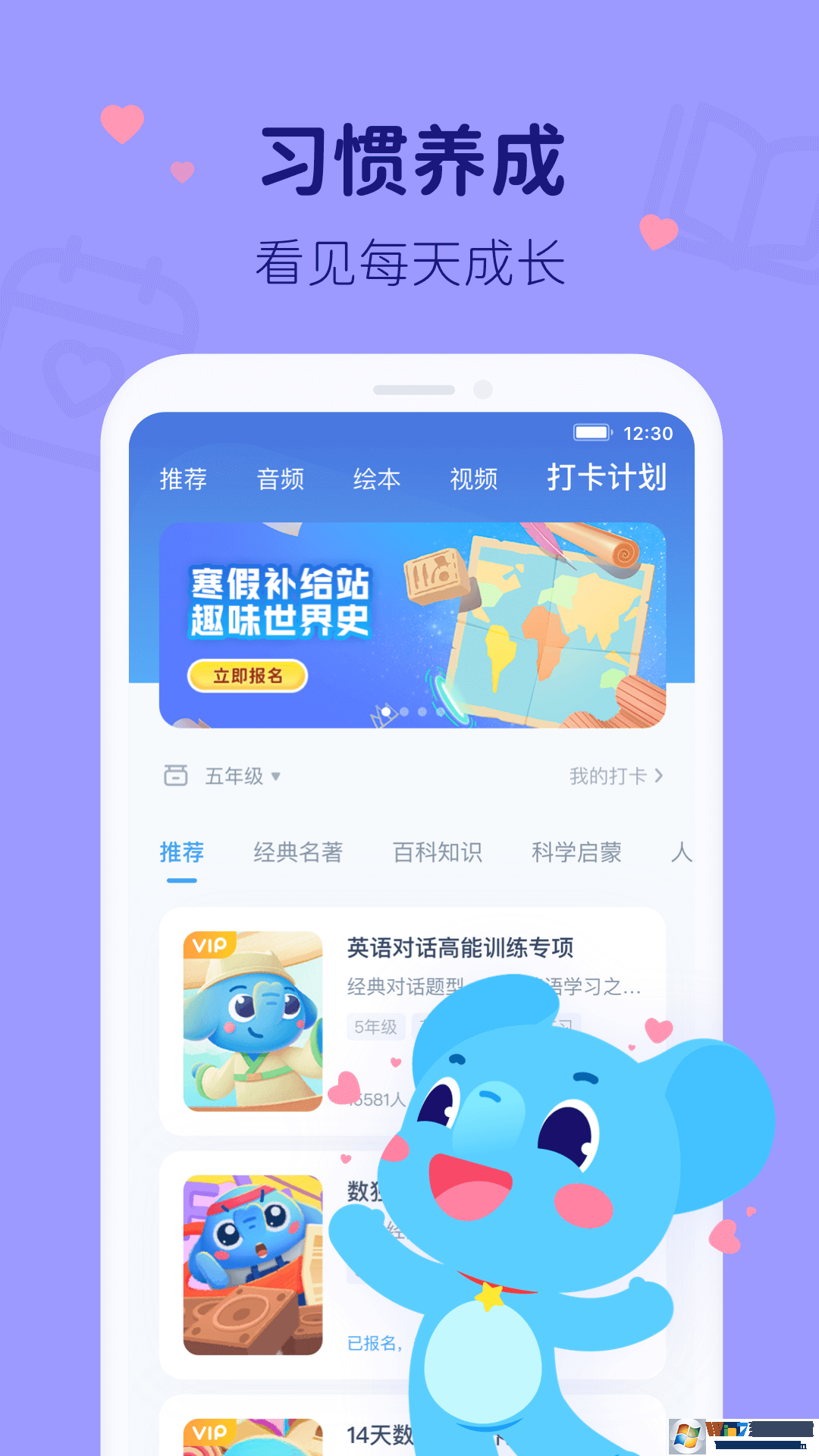 小盒學(xué)習(xí)課堂