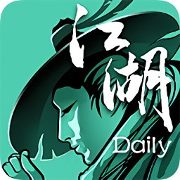 江湖daily(劍網(wǎng)3助手)