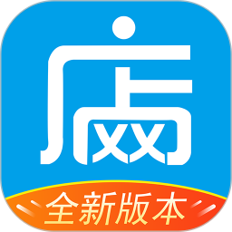 網(wǎng)店大師官方版