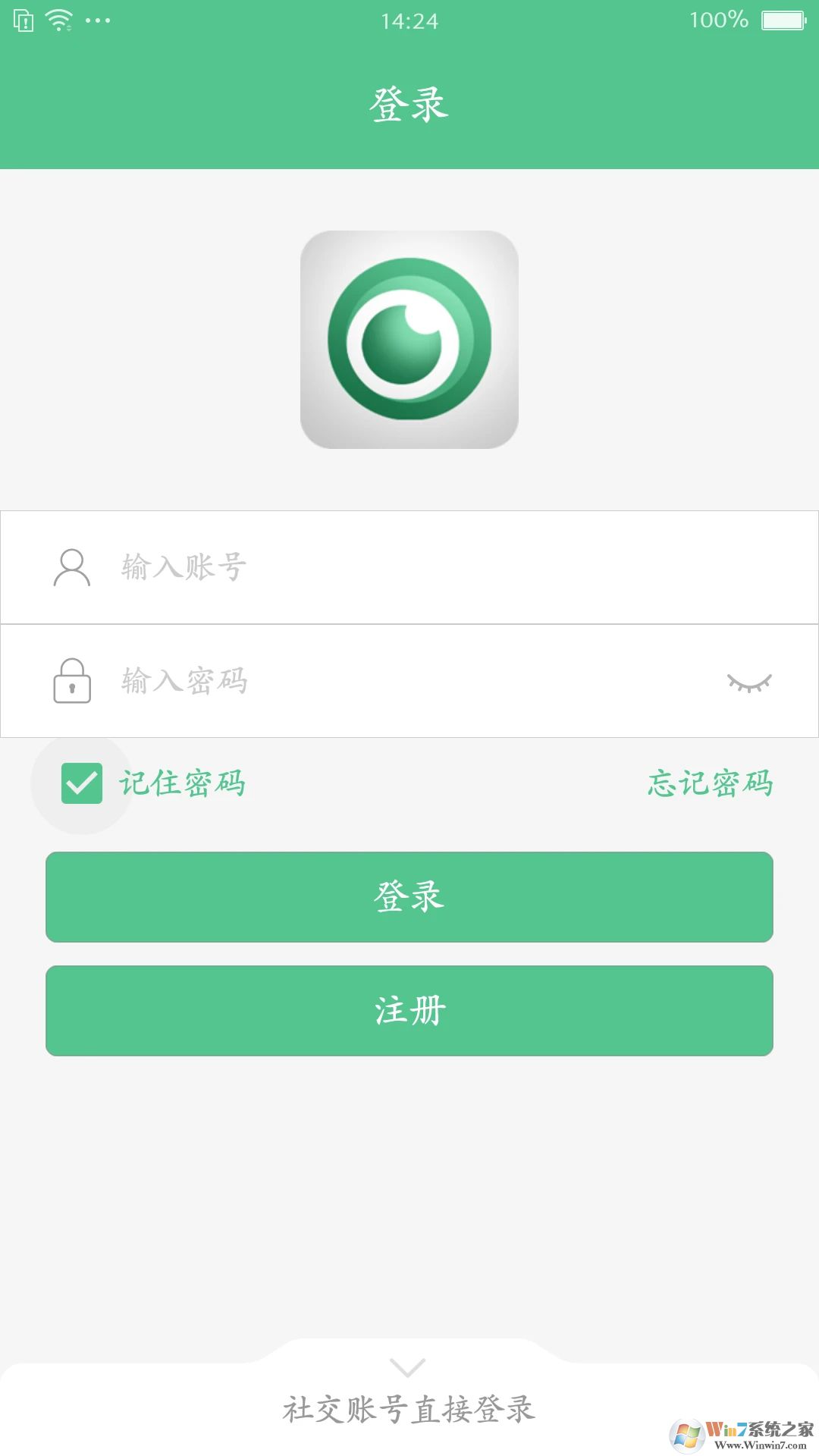 智能看家寶遠程監(jiān)控APP