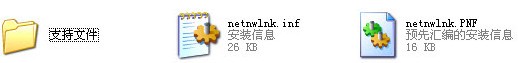 ipx協(xié)議(支持XP/Win7/Win10)