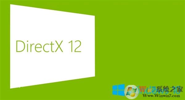 DirectX12修復(fù)工具 v3.7綠色版