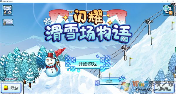 閃耀滑雪場物語