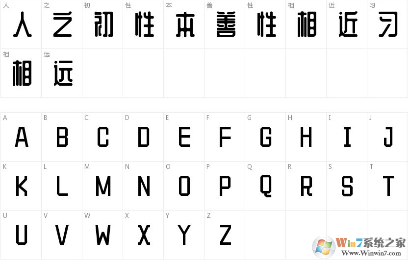 站酷慶科黃油體字體 官方免費(fèi)版