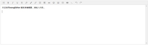 wangEditor(富文本編輯器)