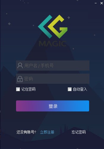 CG Magic(CG模寶) V4.2.22.80最新版