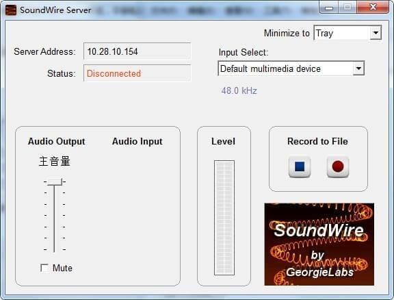 soundwire server(無線音頻傳輸軟件)