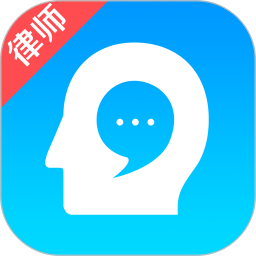 多問律師端APP