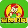 愛(ài)廢料網(wǎng)APP