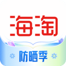 海淘免稅店APP