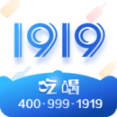 1919吃喝