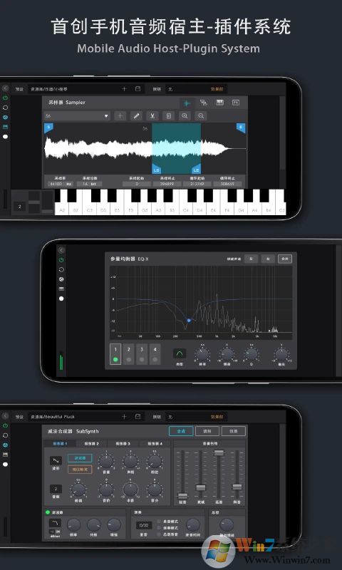 音樂(lè)制作工坊APP下載