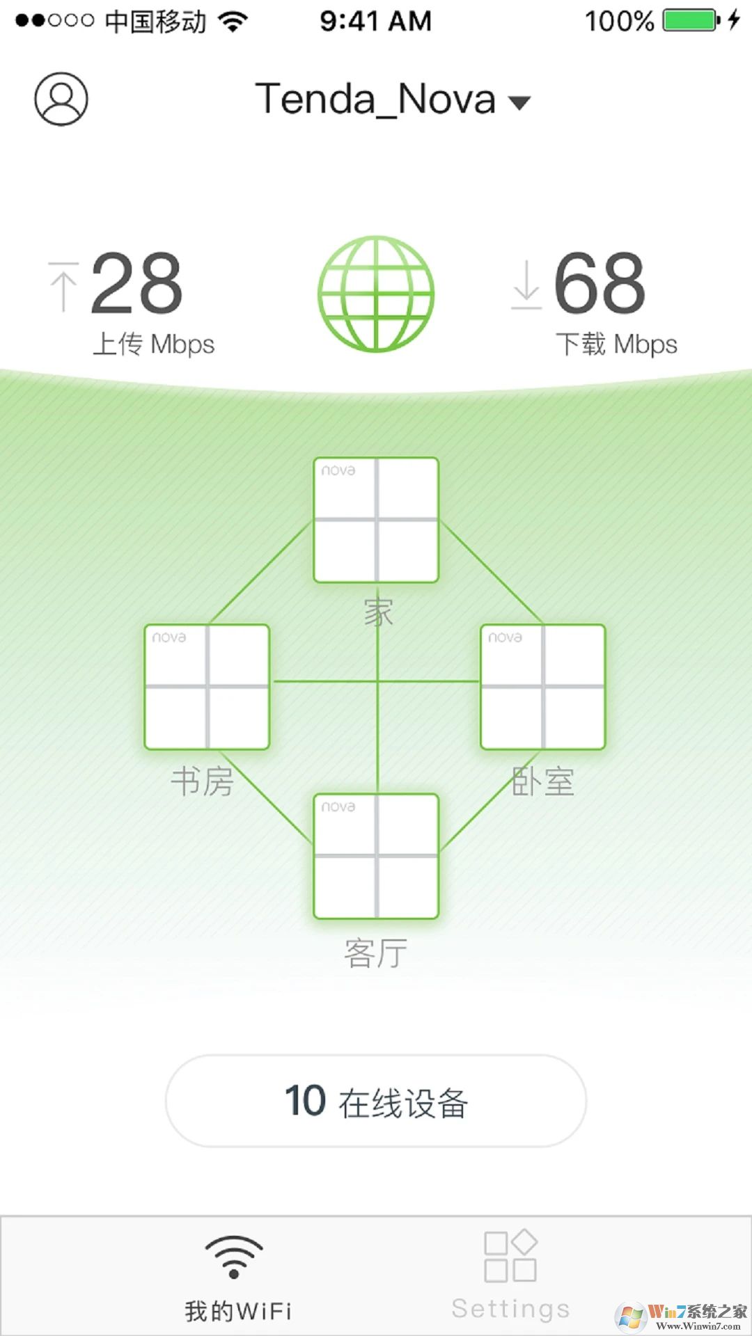 Tenda WiFi手機(jī)版