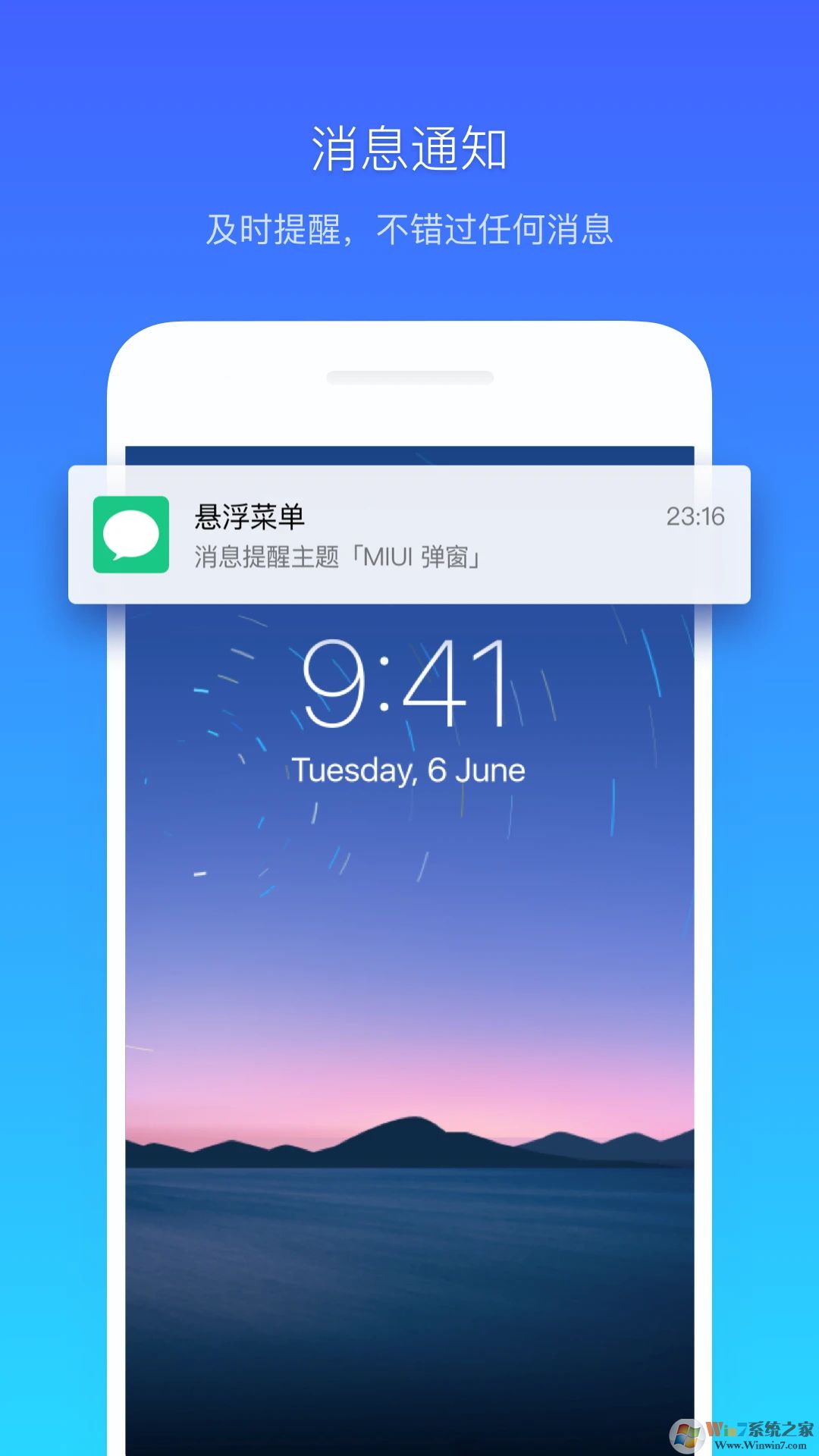 懸浮菜單APP