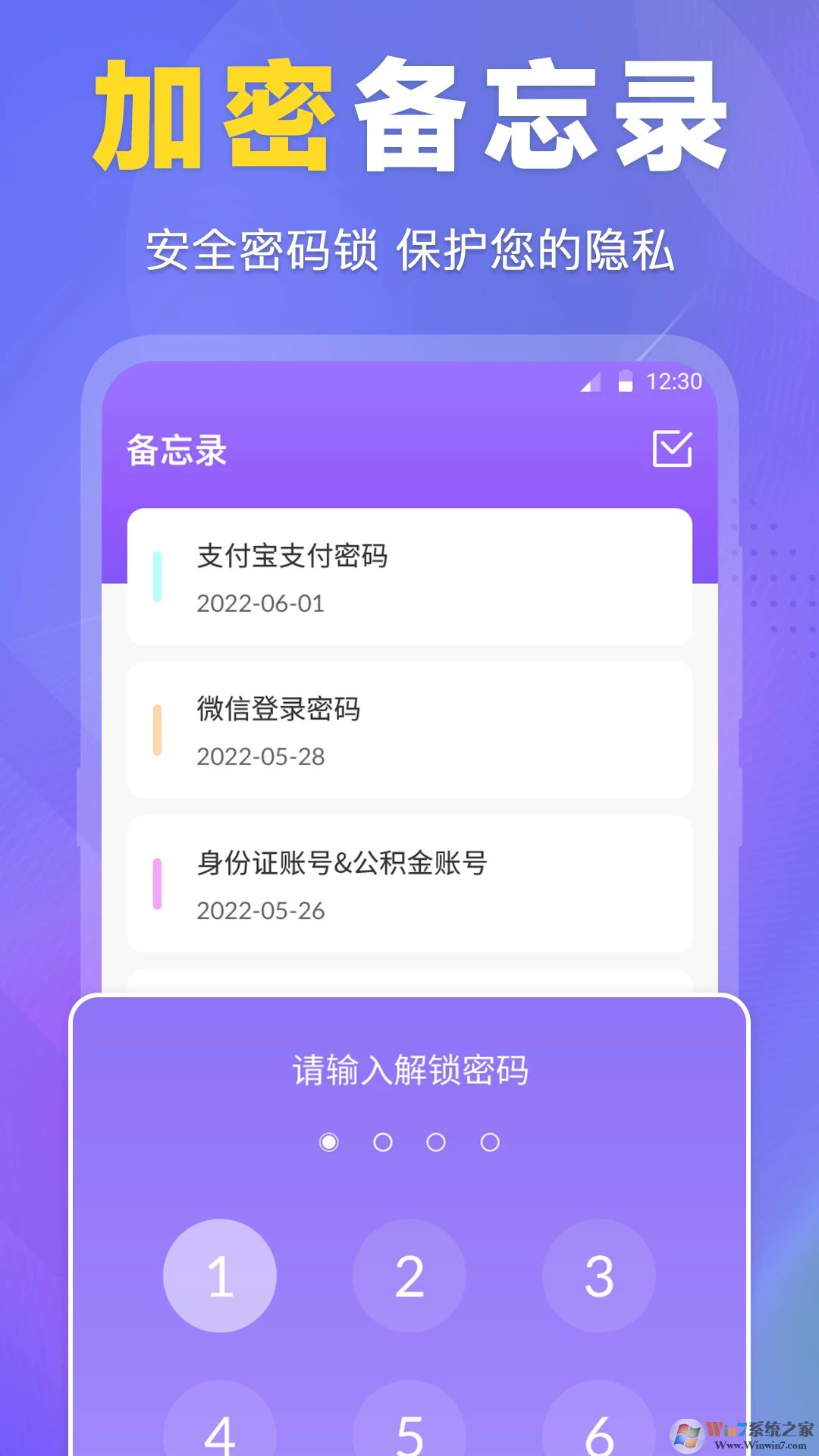 ES文件管理器APP