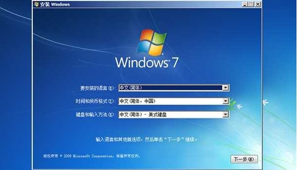 【W(wǎng)indows7鏡像文件下載】微軟Windows7原版鏡像_Windows7原版ISO鏡像 - Win7系統(tǒng)之家