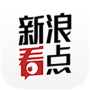 新浪看點(diǎn)app最新版