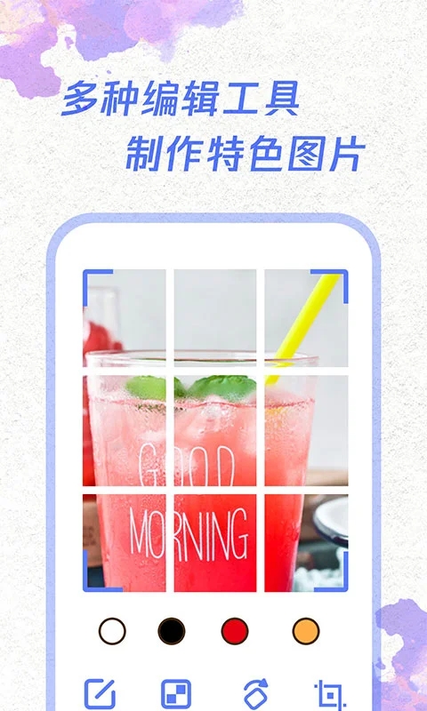 手機一鍵截屏APP