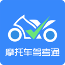 摩托車駕考通APP