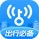 WiFi萬能鑰匙國際版(WIFI大師)