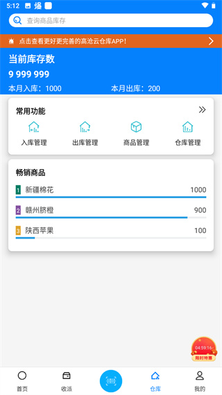 掃一掃二維碼APP