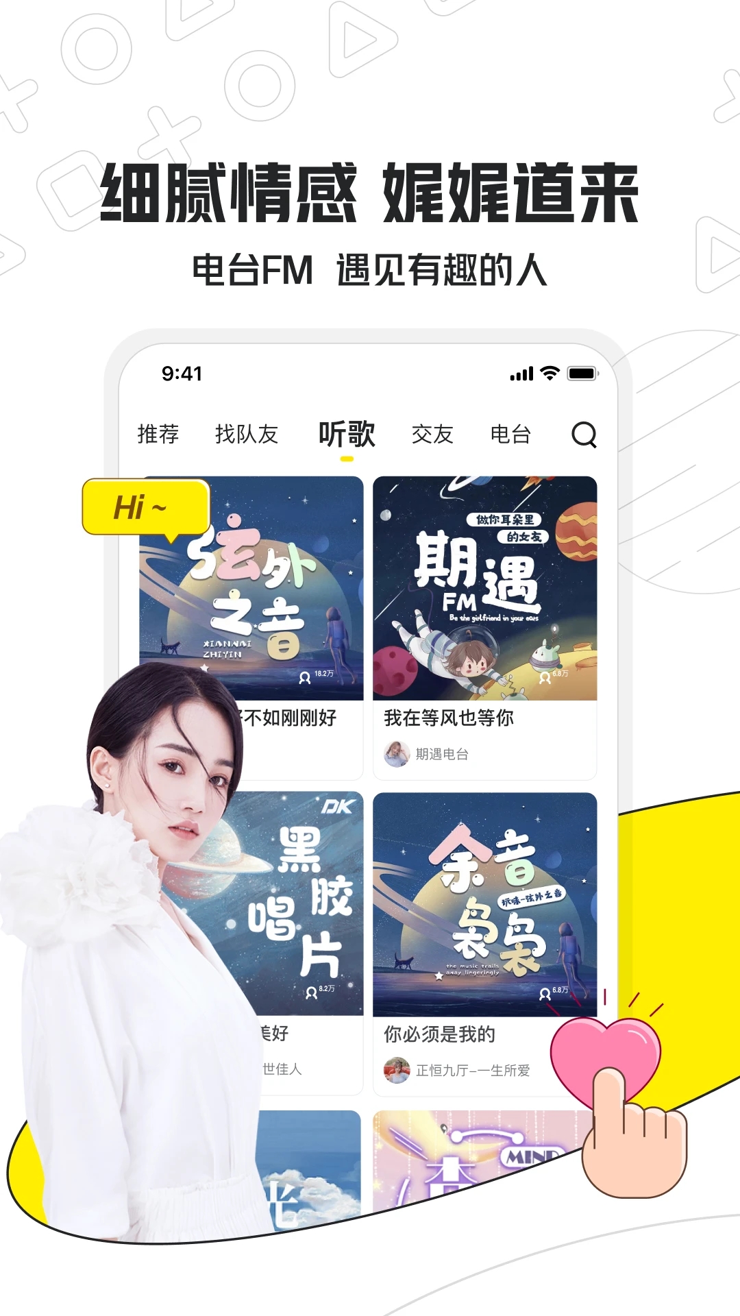 小鹿電競APP