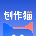 創(chuàng)作貓APP