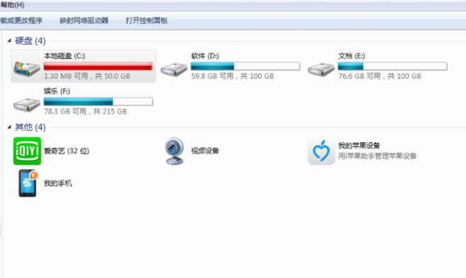 c盤滿了怎么清理垃圾而不誤刪？一招幫你解決