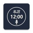 語(yǔ)音報(bào)時(shí)鬧鐘最新版