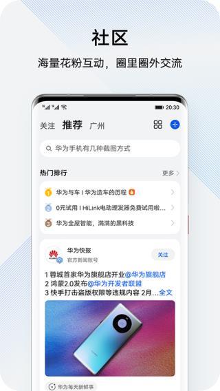 花粉俱樂部APP