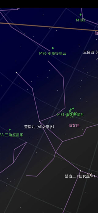 谷歌星空app