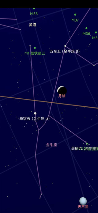 谷歌星空app