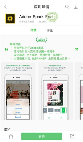 聯(lián)想應(yīng)用商店APP