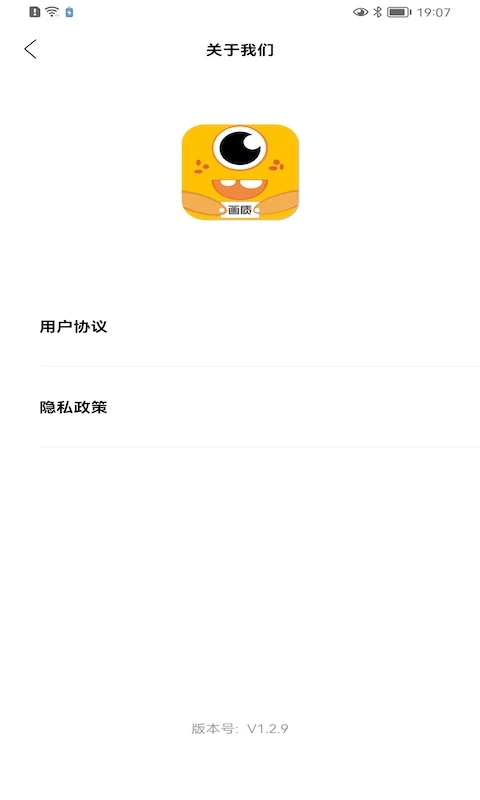 畫質(zhì)怪獸APP