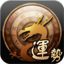 龍易運(yùn)勢(shì)APP