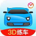 駕考寶典3D練車免費版