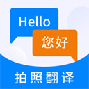 英語翻譯器APP最新版