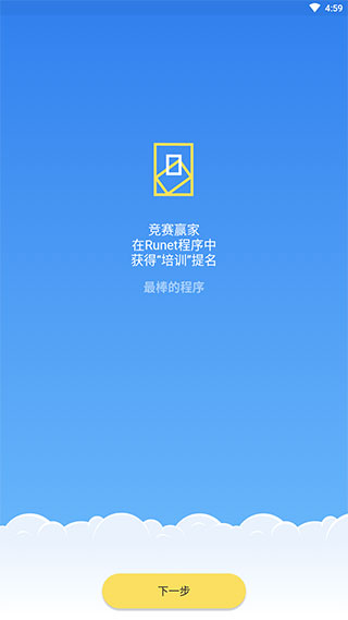 Simpler英語APP