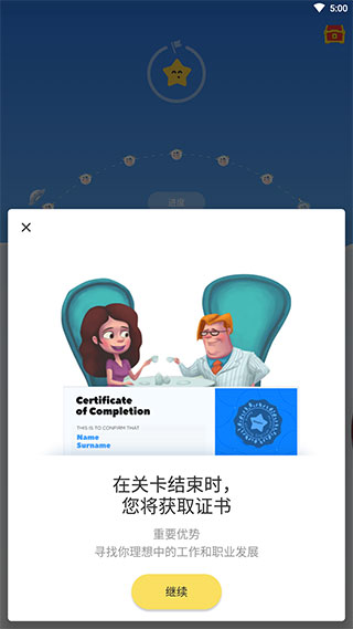 Simpler英語APP