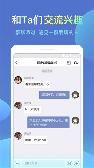 城信APP